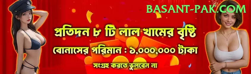 2jbet Extreme v5.3.5 Screenshot 2