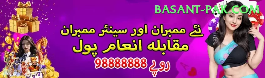 92dadu Live VIP v4.8.9 Screenshot 1