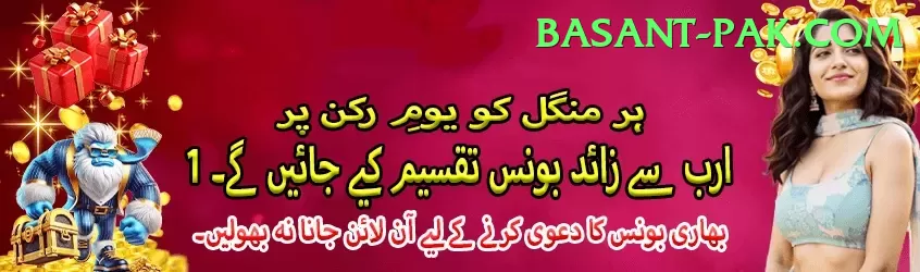 Casumo Pakistan Mega APK v3.8.4 Screenshot 2