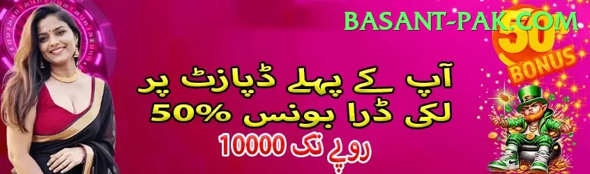 Mostbet Pakistan - Real Money Turbo Screenshot 2