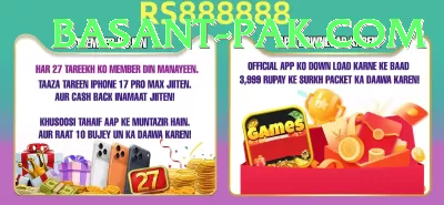pkr98 - Real Money Plus Screenshot 3 - 5
